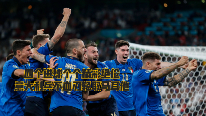 关于精彩纷呈!欧预赛比赛精彩绝伦的信息 关于精彩纷呈!欧预赛比赛精彩绝伦的信息