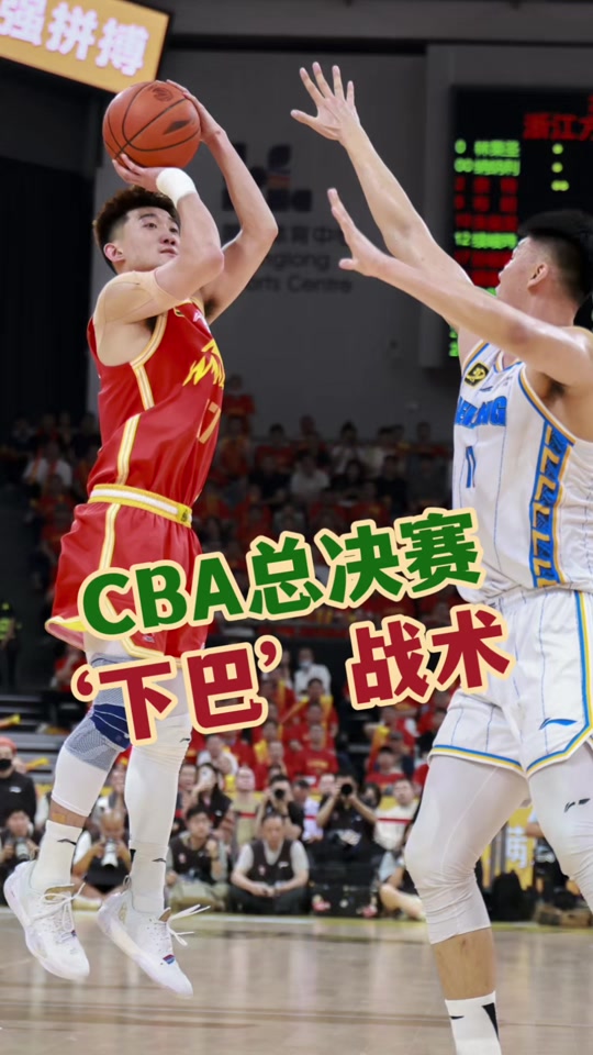 战术分析之路:CBA比赛战术演练实录的简单介绍 战术分析之路:CBA比赛战术演练实录的简单介绍