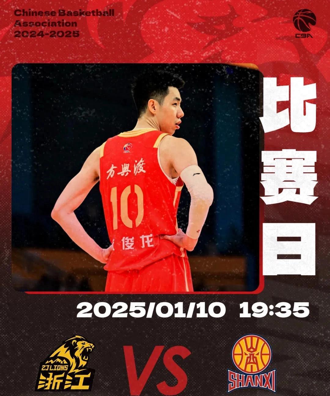 开云体育登录-猛龙客场大胜，继续保持领先优势