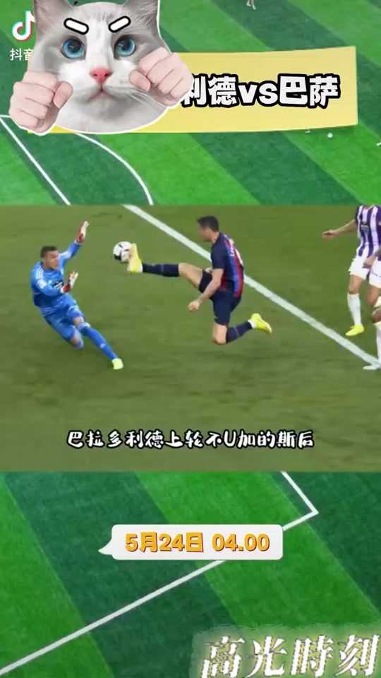 加的斯对阵毕尔巴鄂,双方形势胶着 加的斯对阵毕尔巴鄂,双方形势胶着