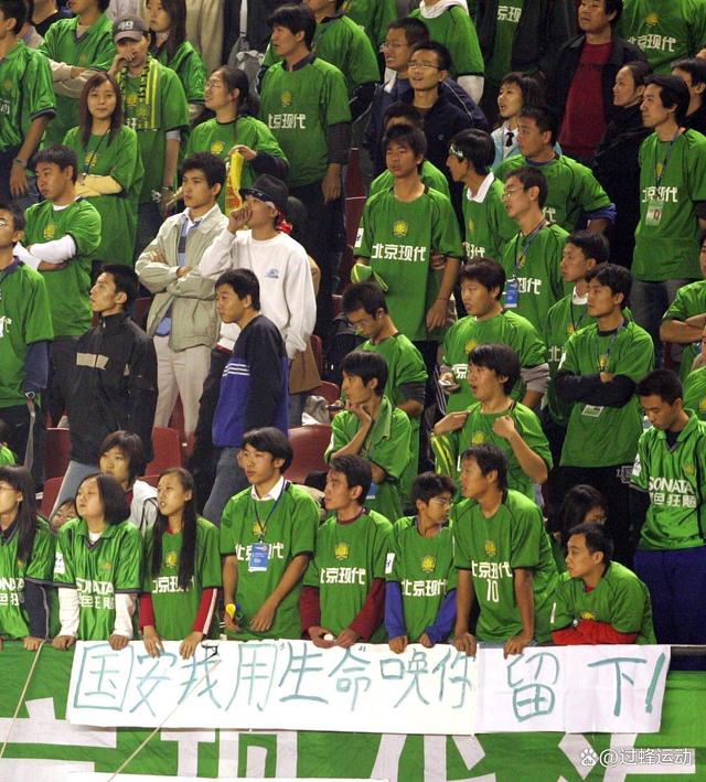 包含北京国安主场告捷，实现三连胜的词条