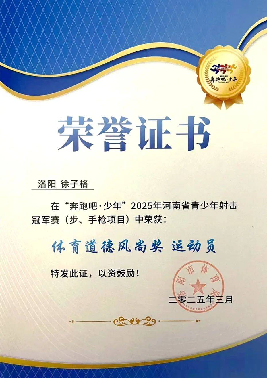 开云体育平台APP-河南队全队奋发，努力争取晋级机会的简单介绍