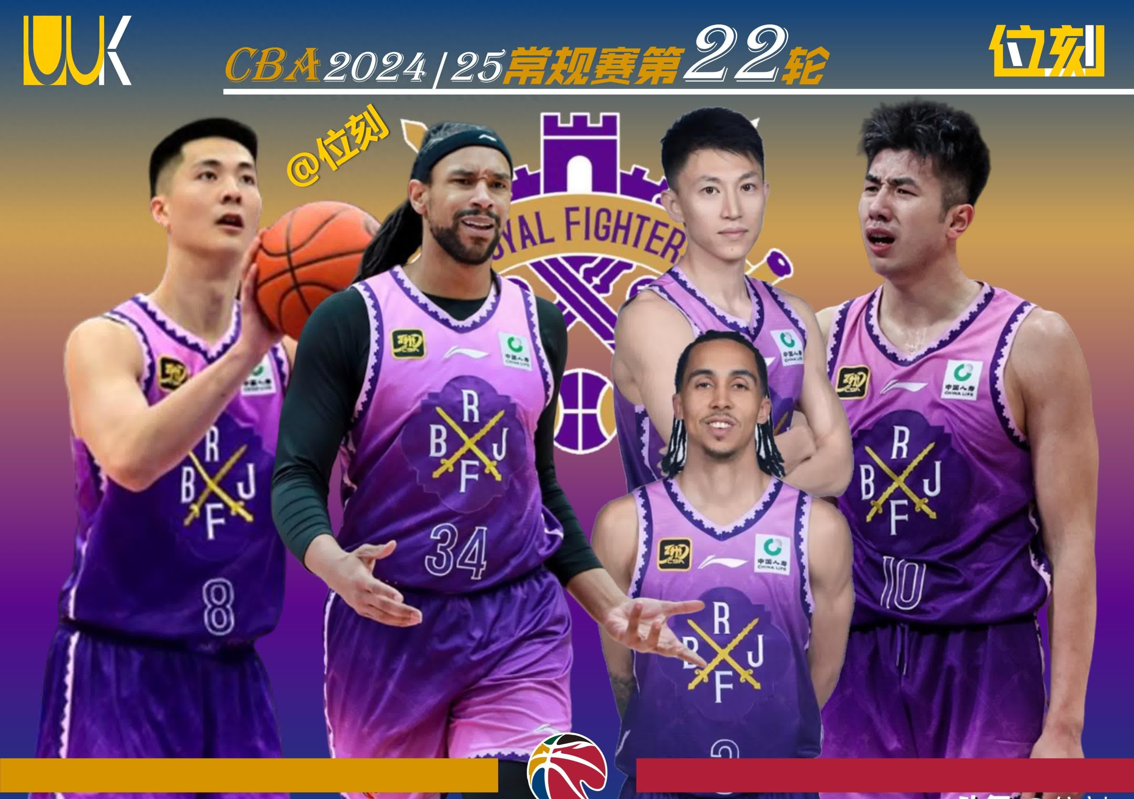 开云官方app入口-辽宁男篮客场不敌北京北控队