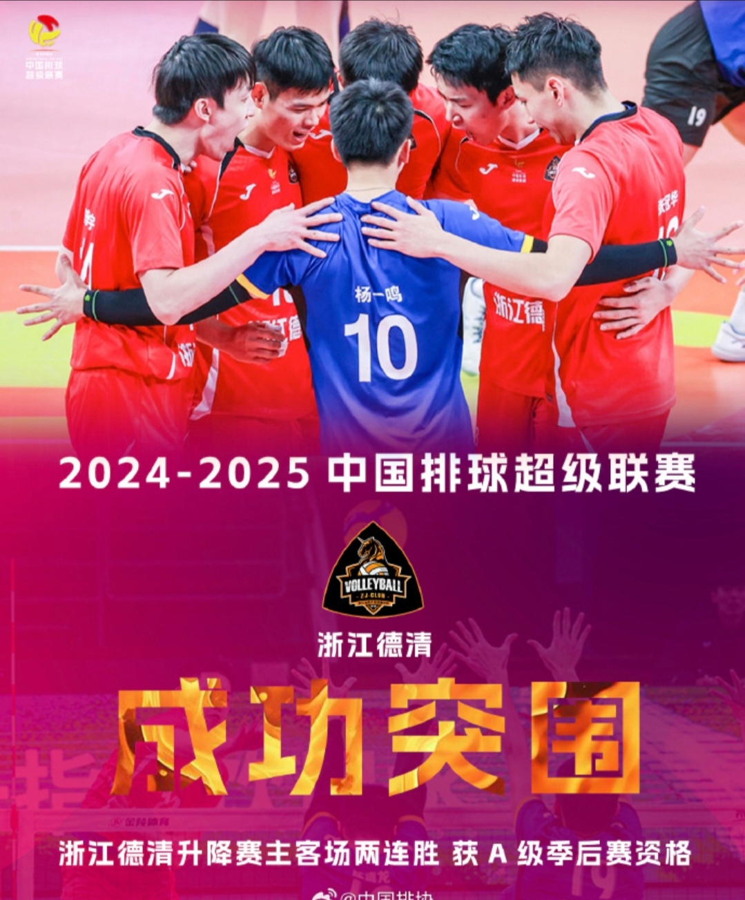 球队领袖为队友加油鼓劲,共同努力赢得比赛 球队领袖为队友加油鼓劲,共同努力赢得比赛