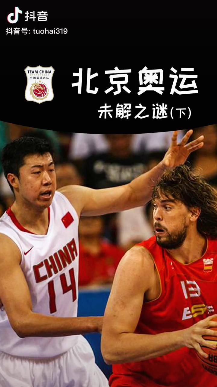 北京队连胜追击榜首位置,状态火热的简单介绍 北京队连胜追击榜首位置,状态火热的简单介绍