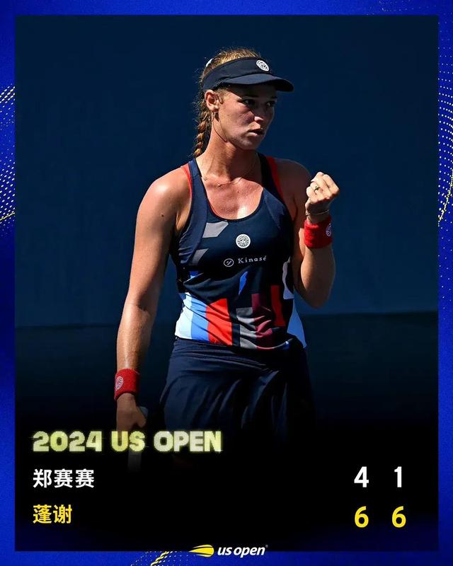 奥地利意外出局,未能闯入淘汰赛 奥地利意外出局,未能闯入淘汰赛