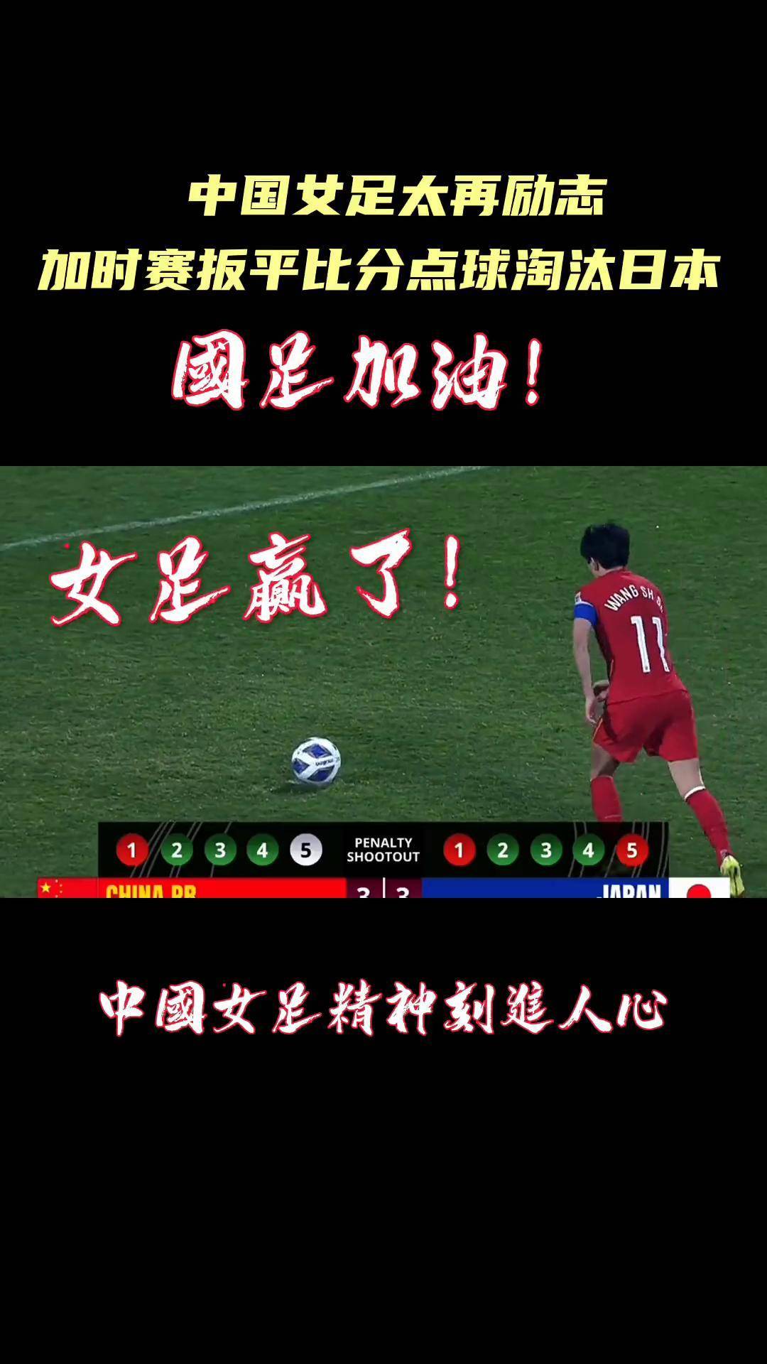 尼日利亚女足面临困境，遭遇失败