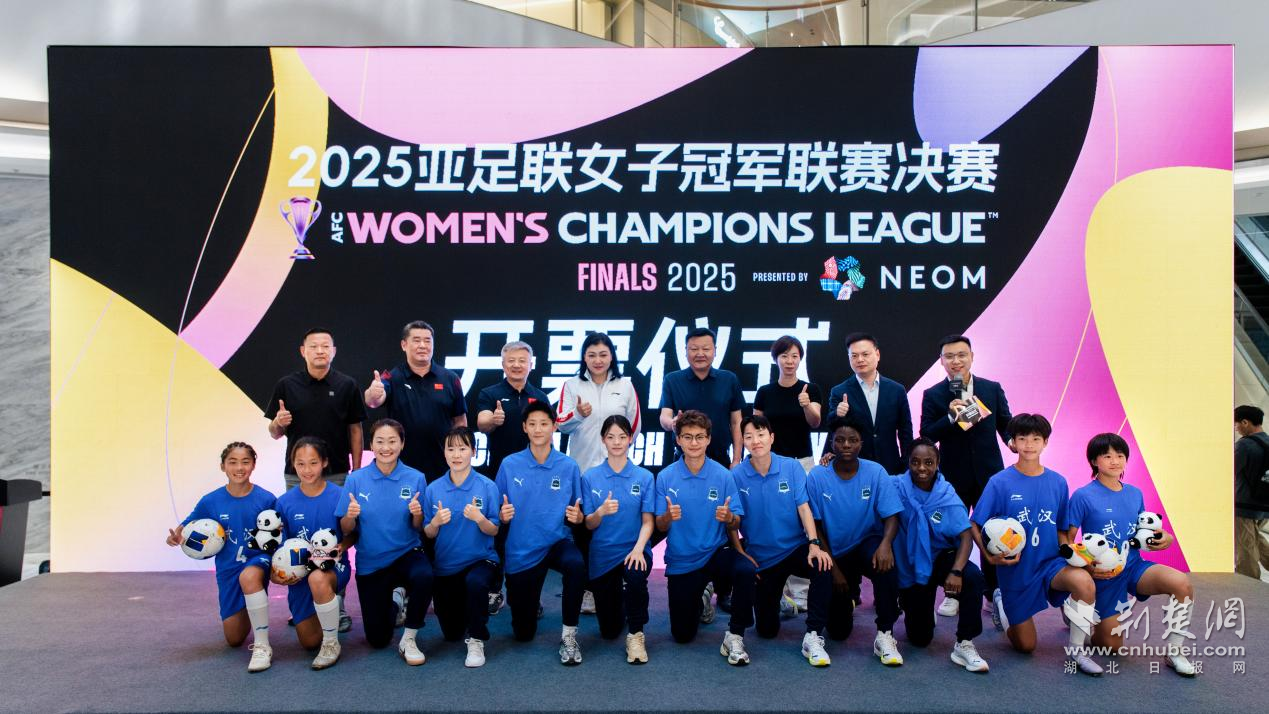 国内女足联赛迎新赛季开启