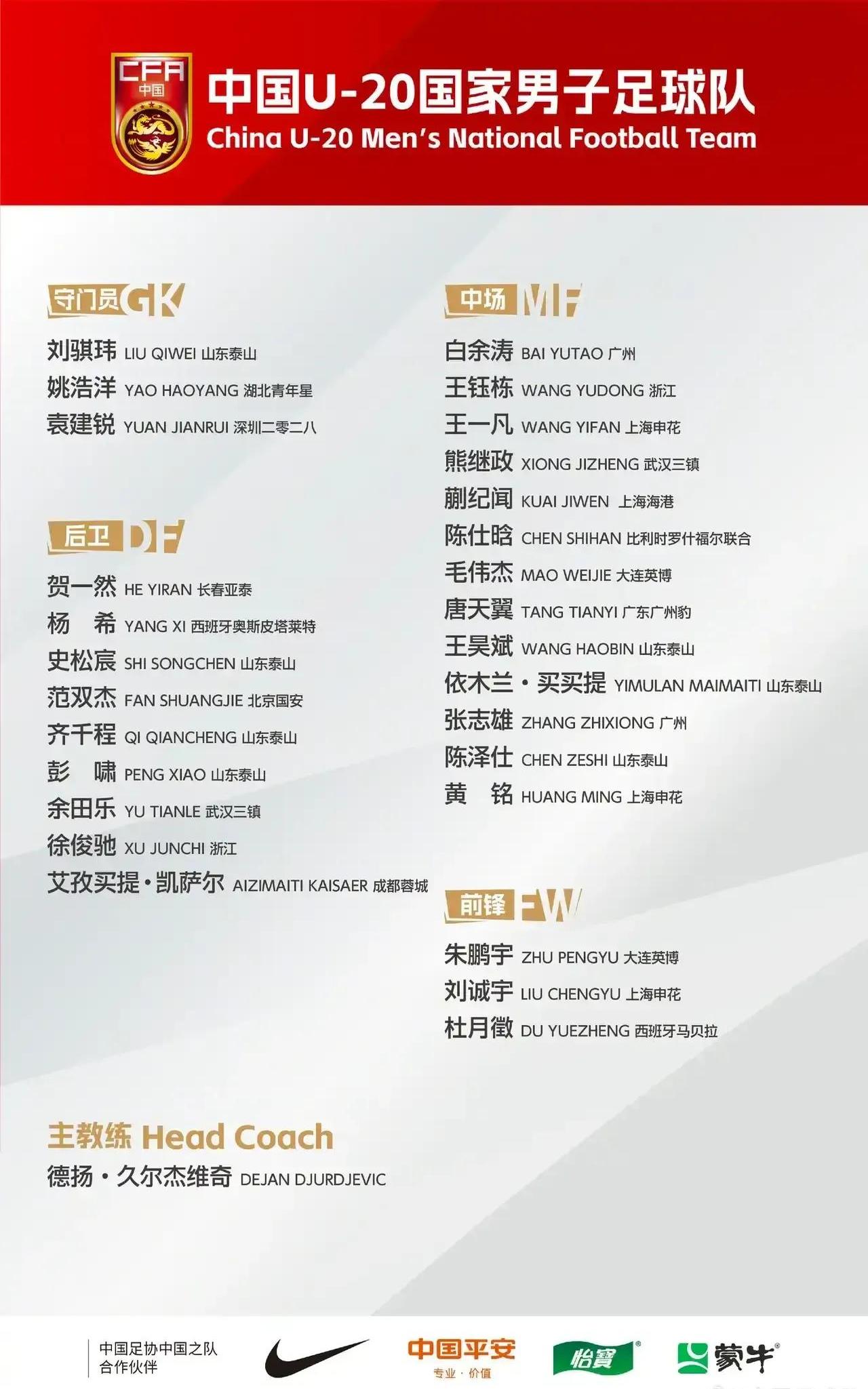 国内足球联赛新闛:热门球队受热捧追捧的简单介绍 国内足球联赛新闛:热门球队受热捧追捧的简单介绍