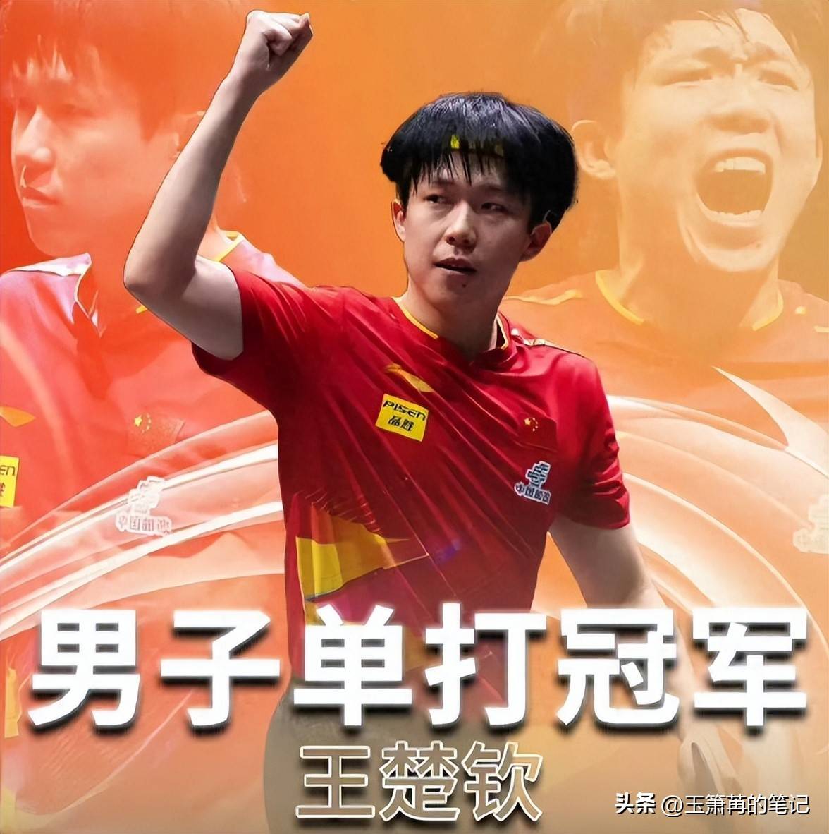 关于美因茨大杀四方，击败马里博尔顿的信息