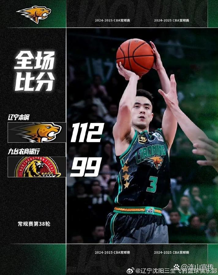 开云下载-关于吉林男篮迎来首败，战绩停滞不前的信息