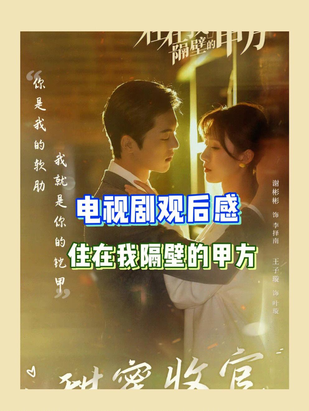 甲方不给力,乙方逆袭夺胜! 甲方不给力,乙方逆袭夺胜!