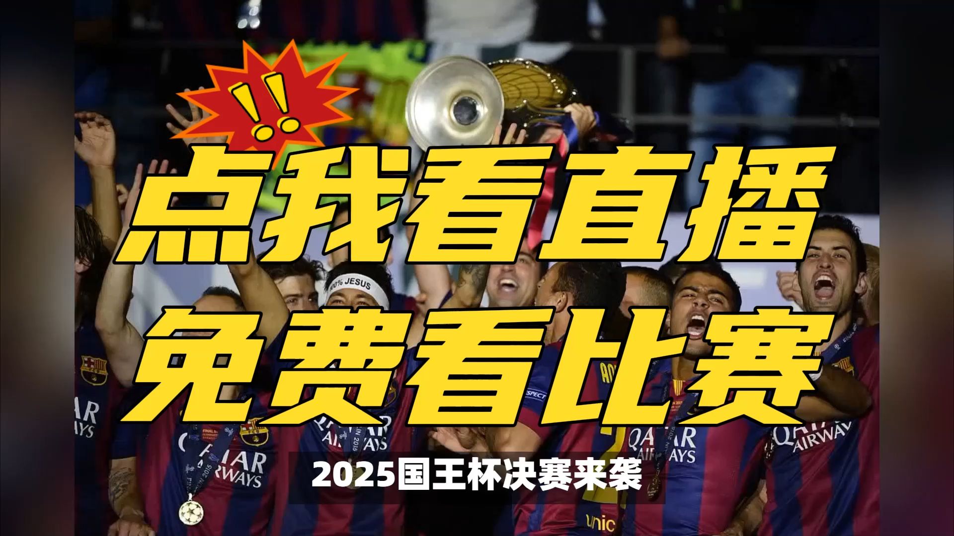 关于经典对决再度上演,场上激烈竞争引无数目光的信息 关于经典对决再度上演,场上激烈竞争引无数目光的信息