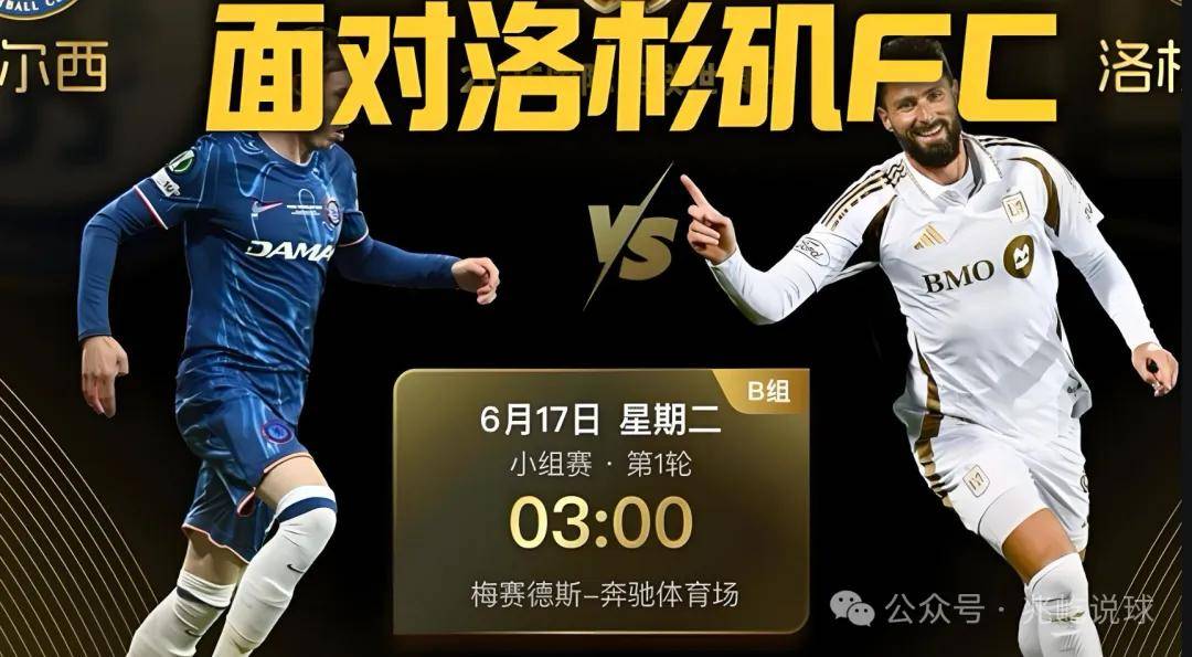 球队实力强劲，信心满满迎战对手