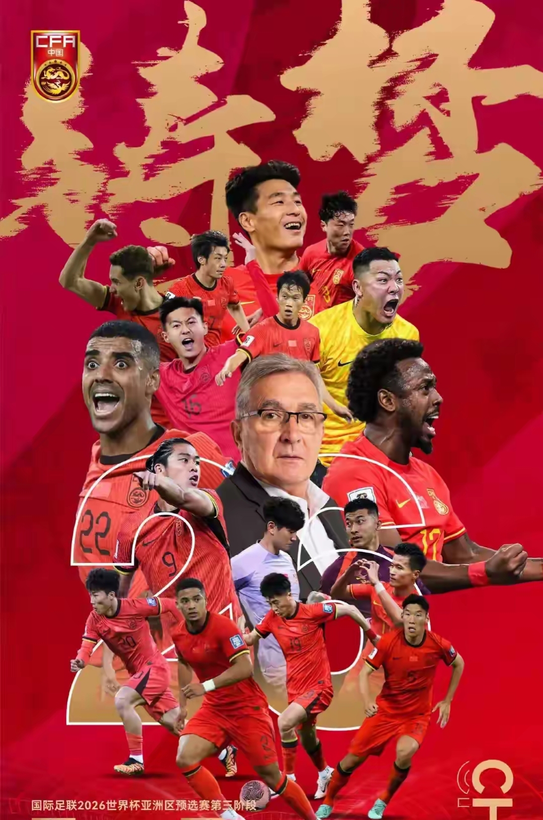 球队实力强劲，信心满满迎战对手