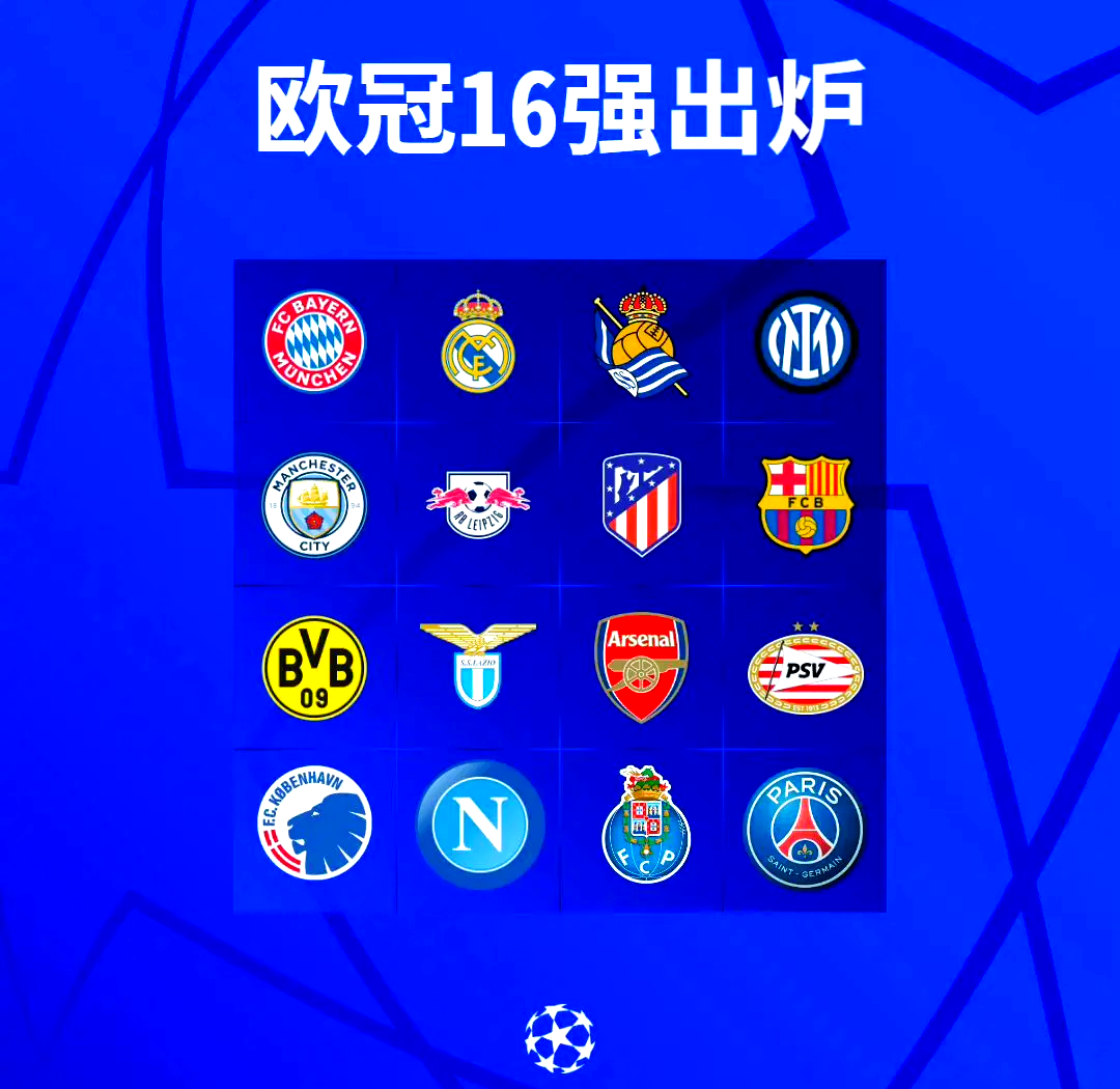 里昂逆袭晋级，惊险取胜闯入下一轮的简单介绍