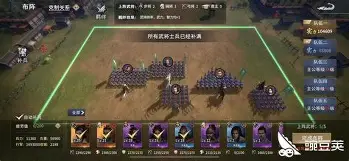 七雄争霸激战，各队实力相当