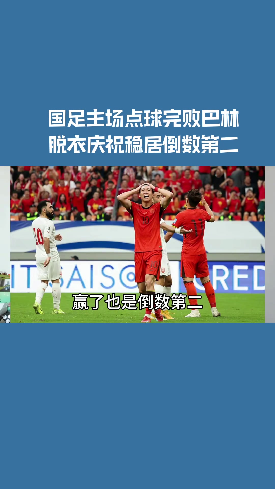 西班牙队不敌对手,遗憾落败 西班牙队不敌对手,遗憾落败