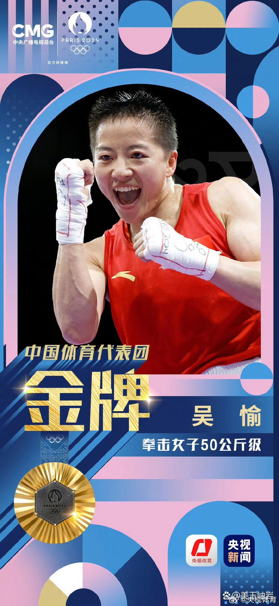 开云官方app入口-拳击选手秀出技巧，逐鹿奖台