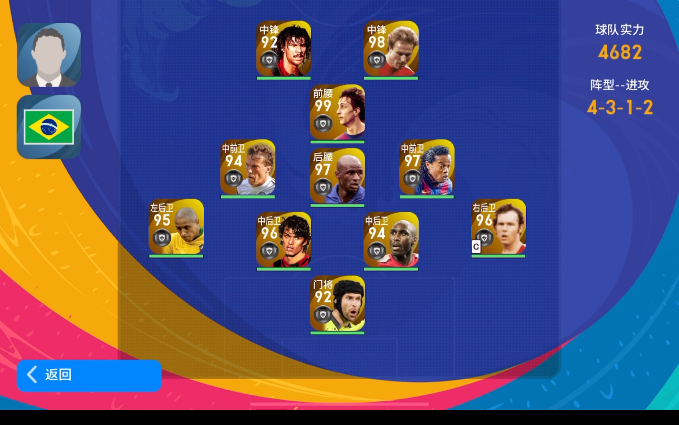 开云体育登录-克罗托内防线遇挑战，需加强防守意识