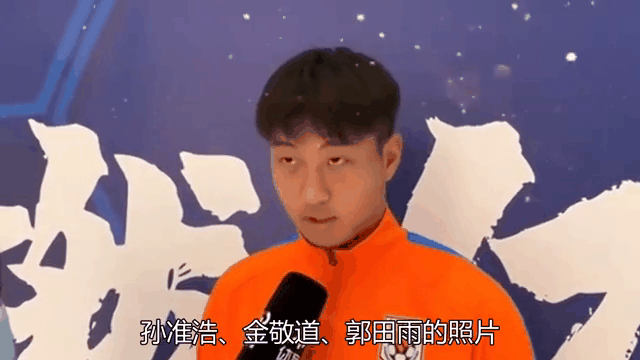 球队经理另辟蹊径，引援成果显著