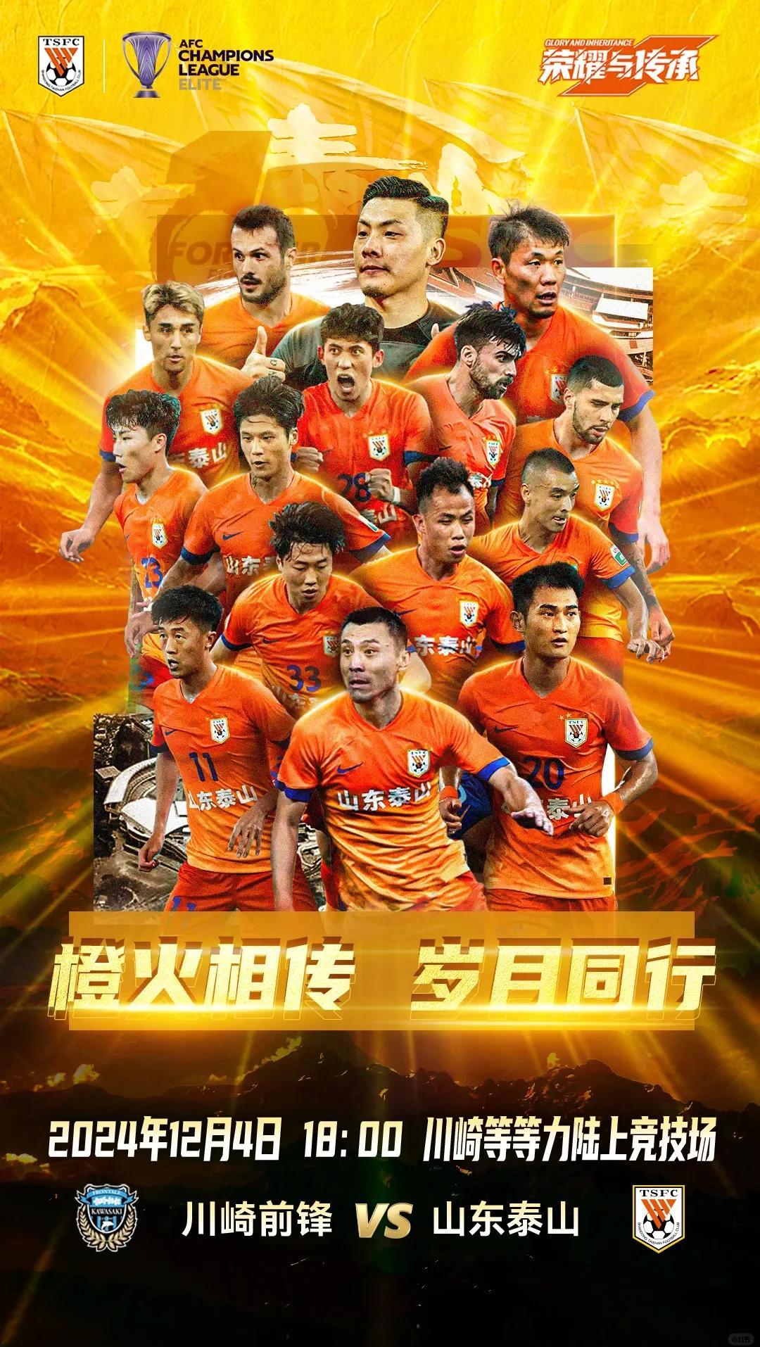 超然代表队全队备战,力争晋级 超然代表队全队备战,力争晋级