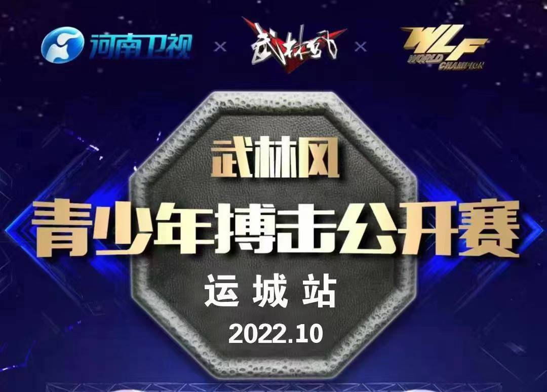 阿尔萨德俱乐部取得惊人战绩，引人注目