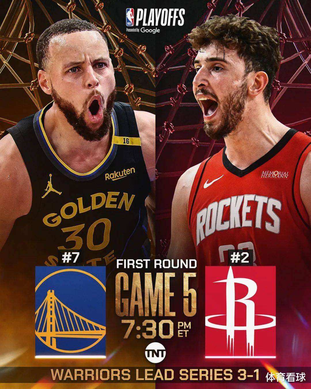 争议判罚引热议!球迷怒声抗议不服输 争议判罚引热议!球迷怒声抗议不服输