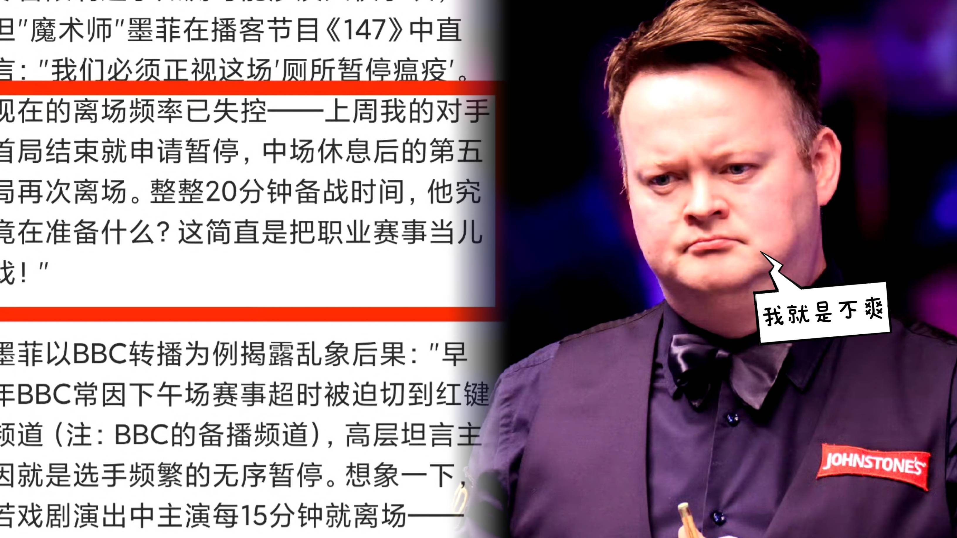 争议判罚引热议!球迷怒声抗议不服输 争议判罚引热议!球迷怒声抗议不服输