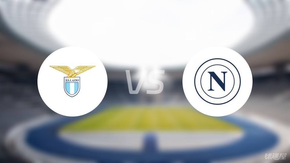 开云官方app入口-包含拉齐奥客场不敌那不勒斯，遗憾告负的词条