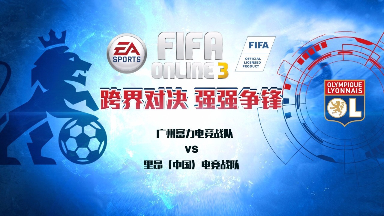 富力前锋状态火爆，率队客场逼平豪强