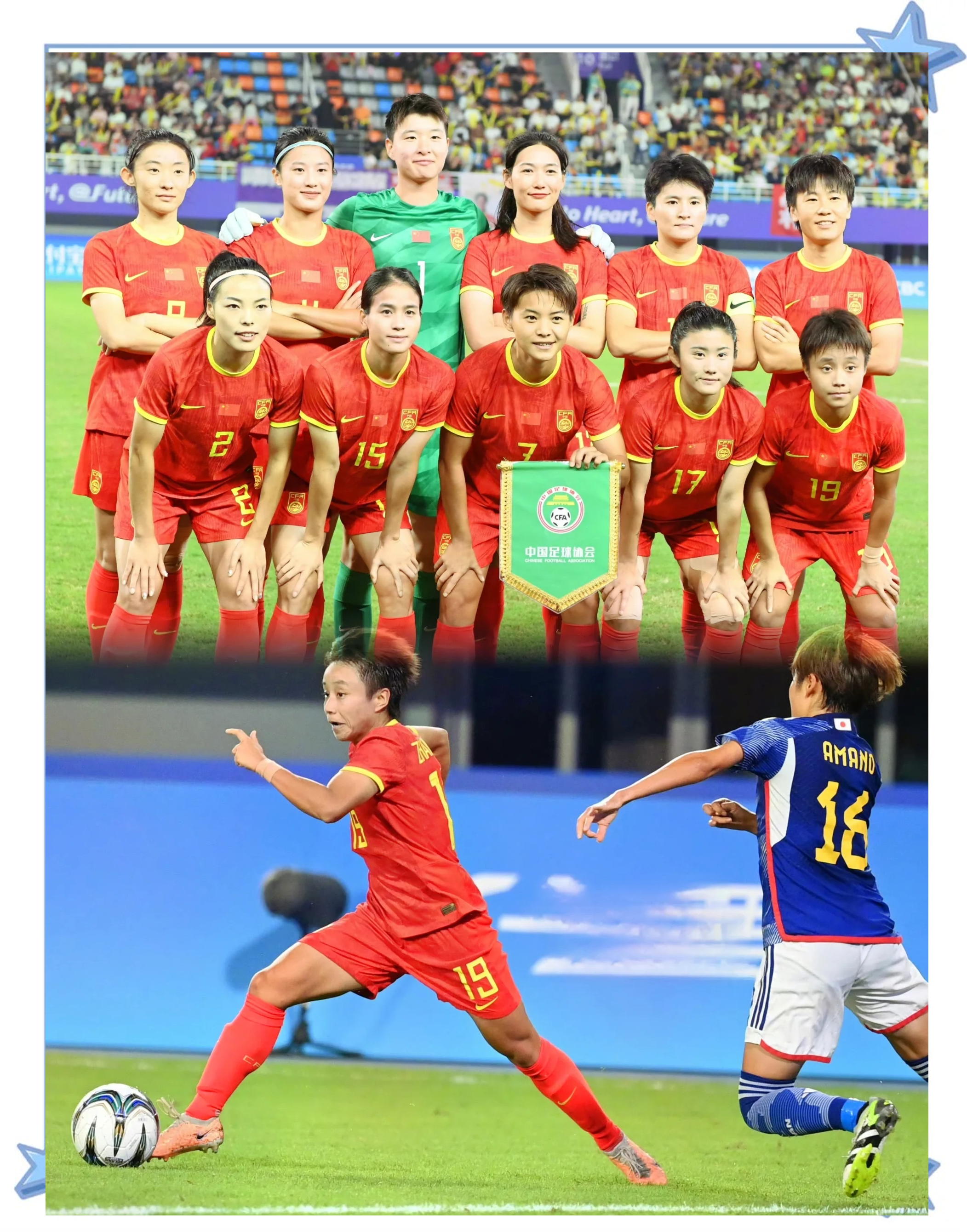 聚焦话题:女足比赛中的战术变化 聚焦话题:女足比赛中的战术变化