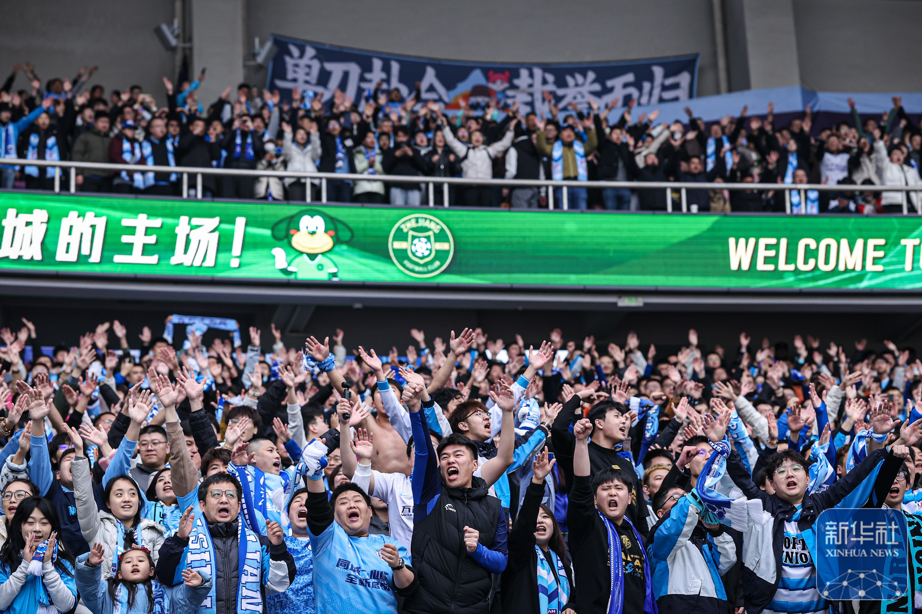 包含苏州俱乐部新引援抵达，球队士气高涨的词条