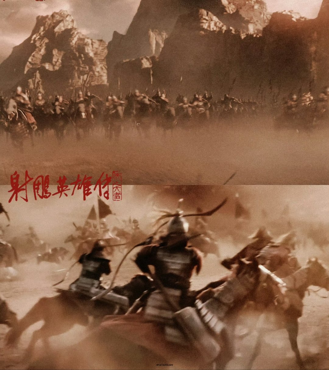 英雄同舟，风起云涌，华丽绚烂的一战