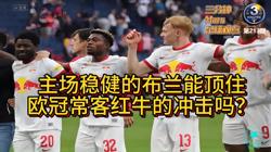 蒙彼利埃备战尼姆,冲击主场三分的简单介绍 蒙彼利埃备战尼姆,冲击主场三分的简单介绍