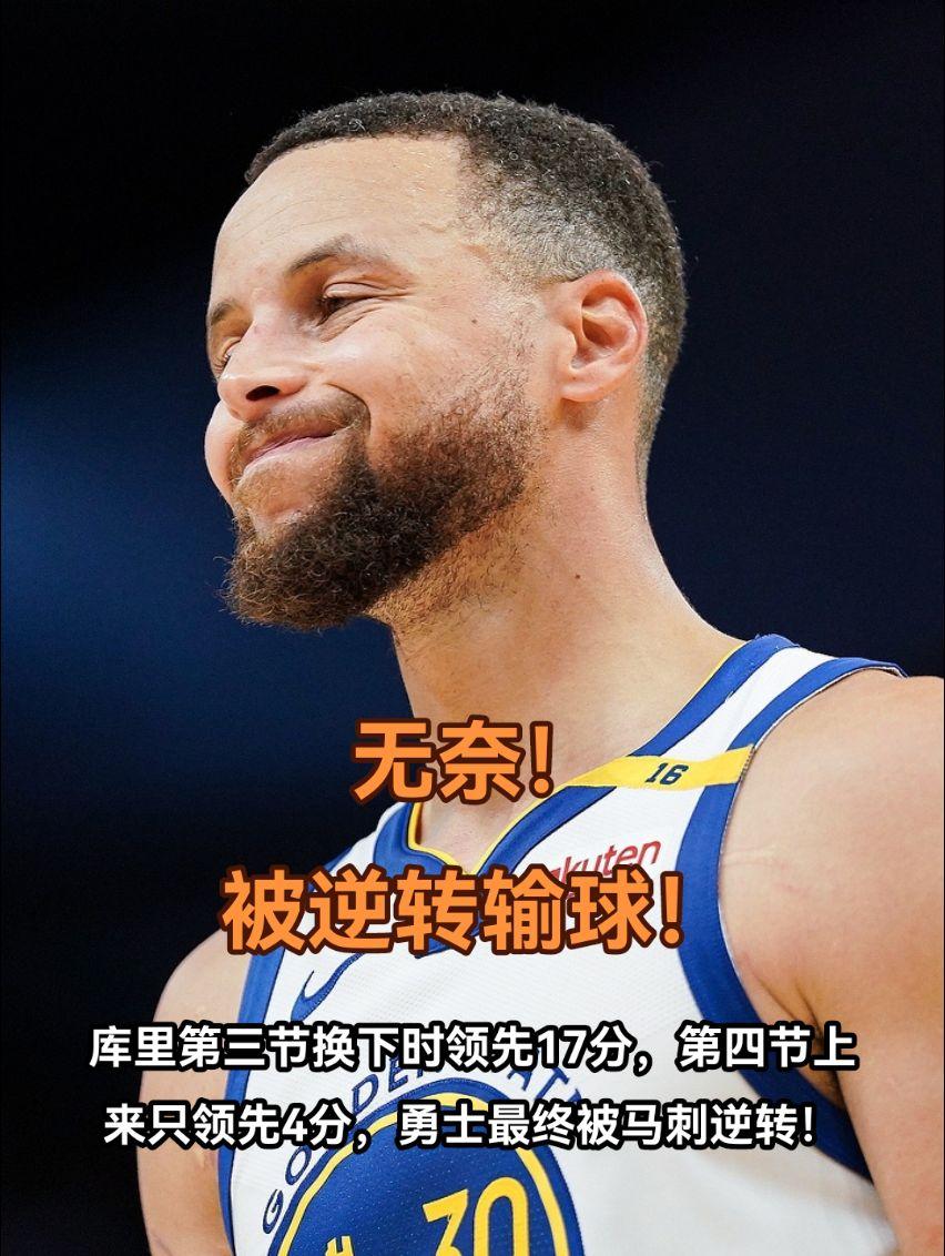 勇士再胜马刺,库里狂砍+,全场发挥抢眼 勇士再胜马刺,库里狂砍+,全场发挥抢眼