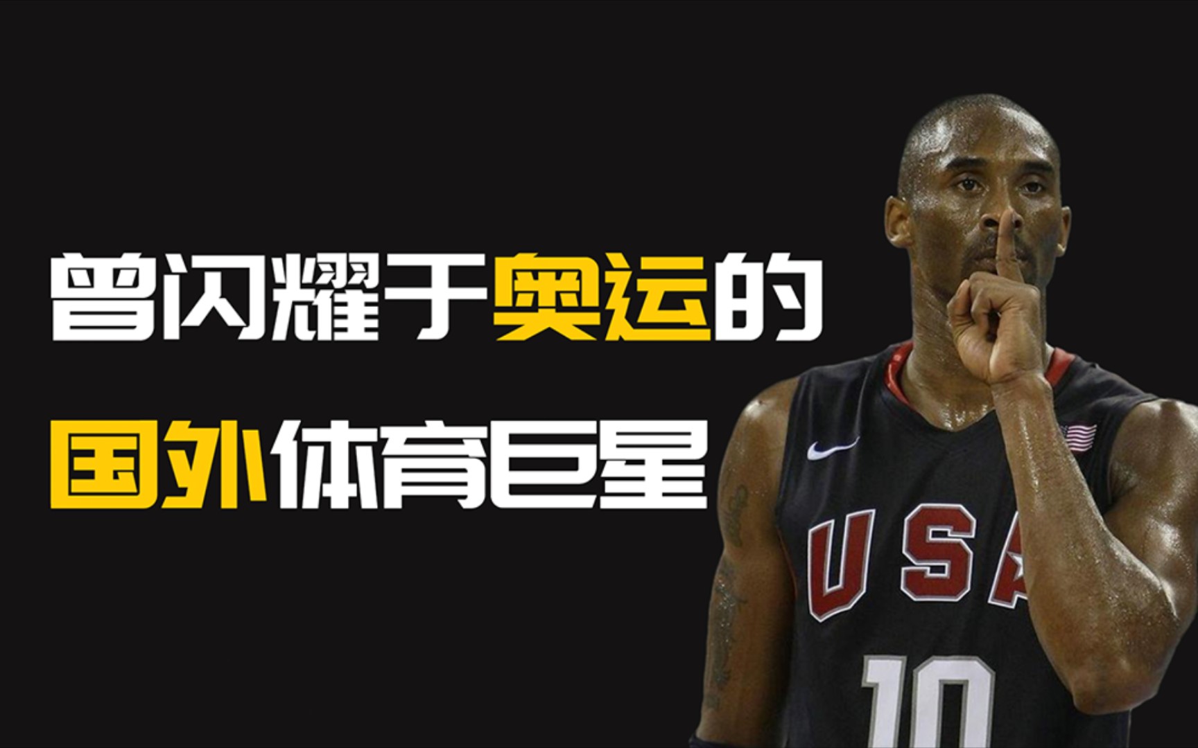 巨星闪耀登顶之巅,一战成名赢得全场欢呼 巨星闪耀登顶之巅,一战成名赢得全场欢呼