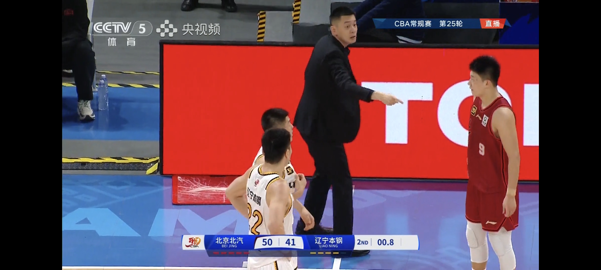 开云体育入口-北京首钢战胜辽宁队