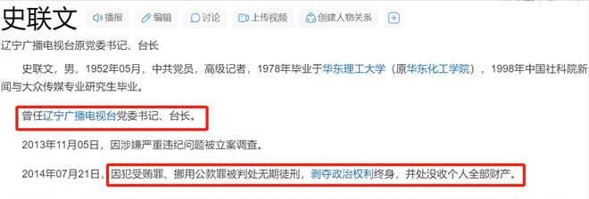 欧洲篮协传贪污丑闻俄罗斯队恐受牵连