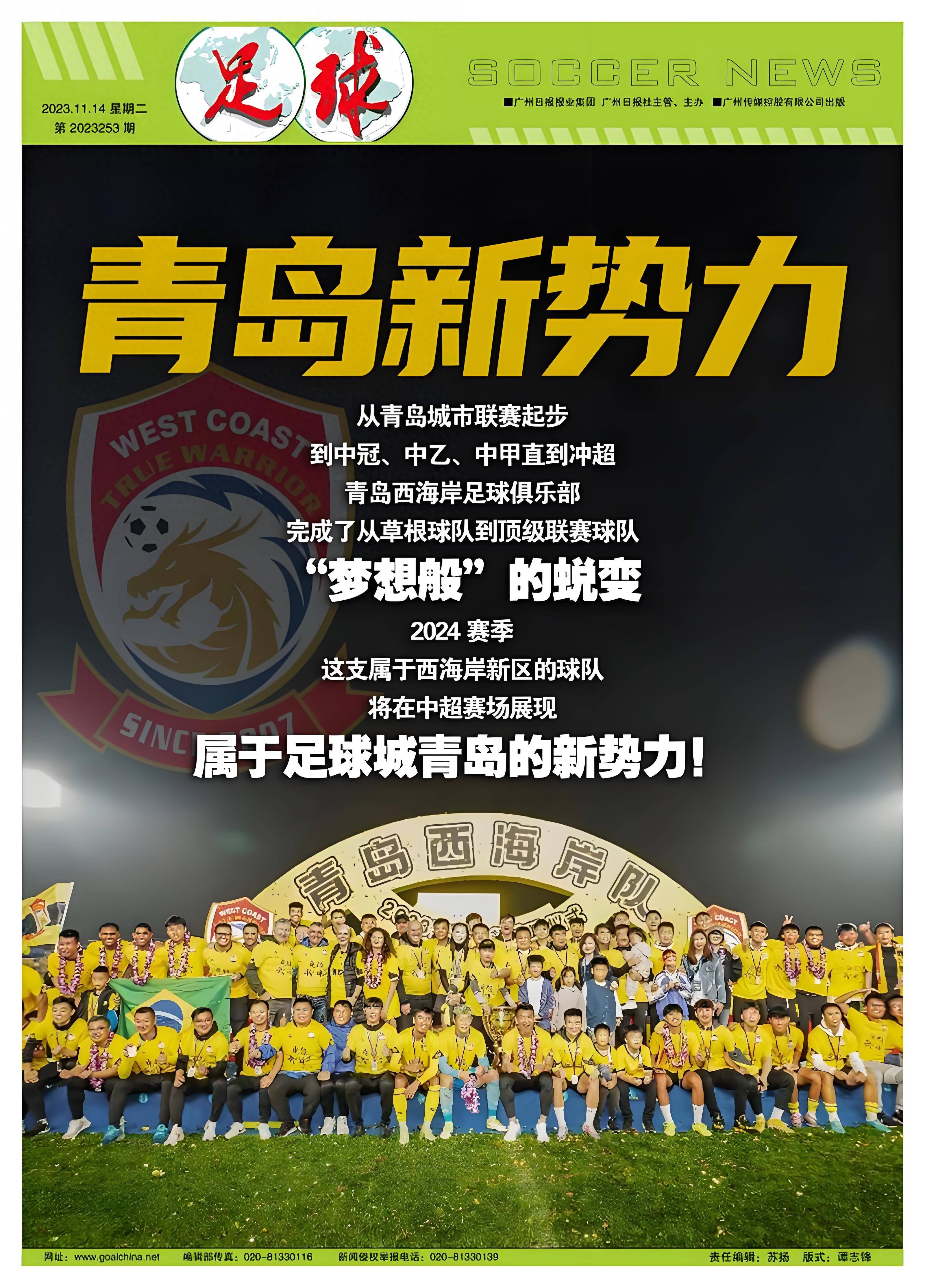 开云体育在线-西甲劲旅两连败，球迷震惊主帅声援