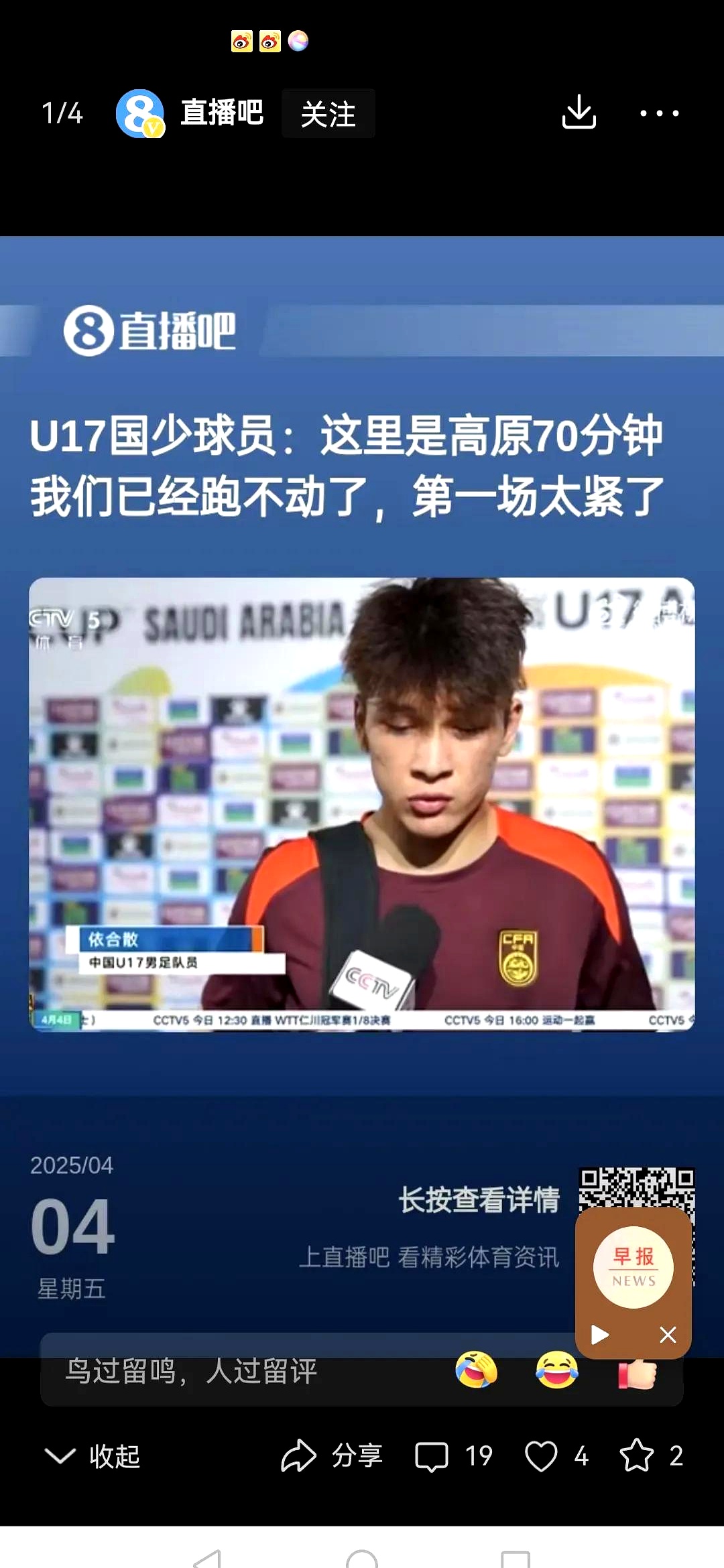 包含战胜实力对手,球队豪取三连胜全队信心大增的词条 包含战胜实力对手,球队豪取三连胜全队信心大增的词条