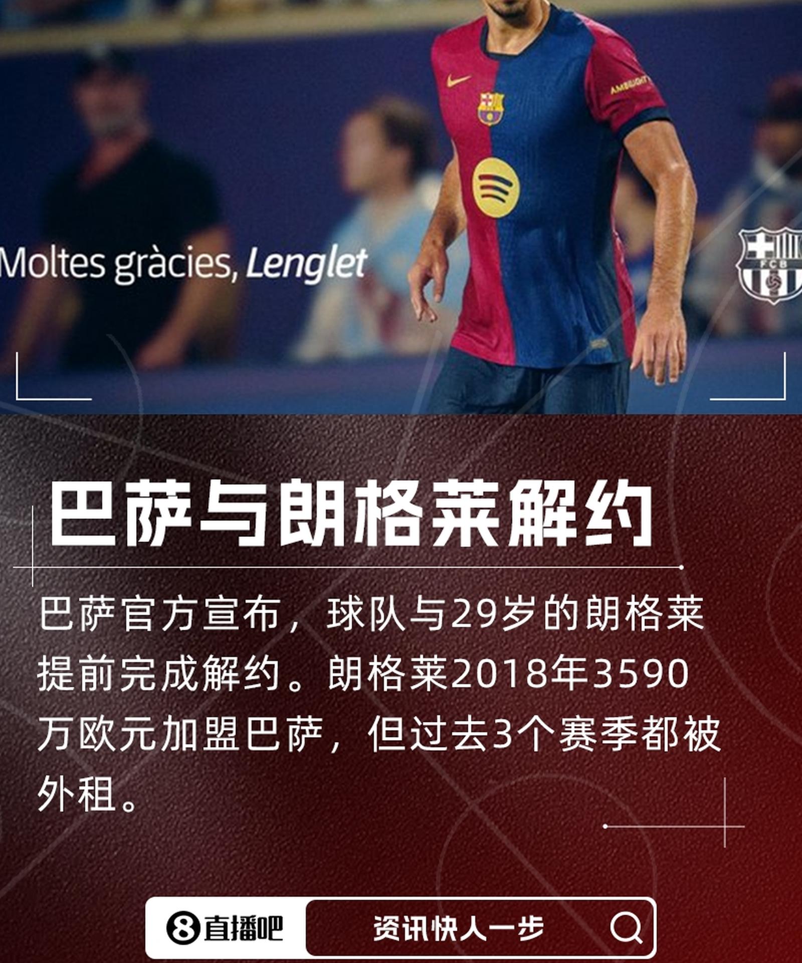 开云下载-曼城强势扫过对手，晋级之路一片坦途