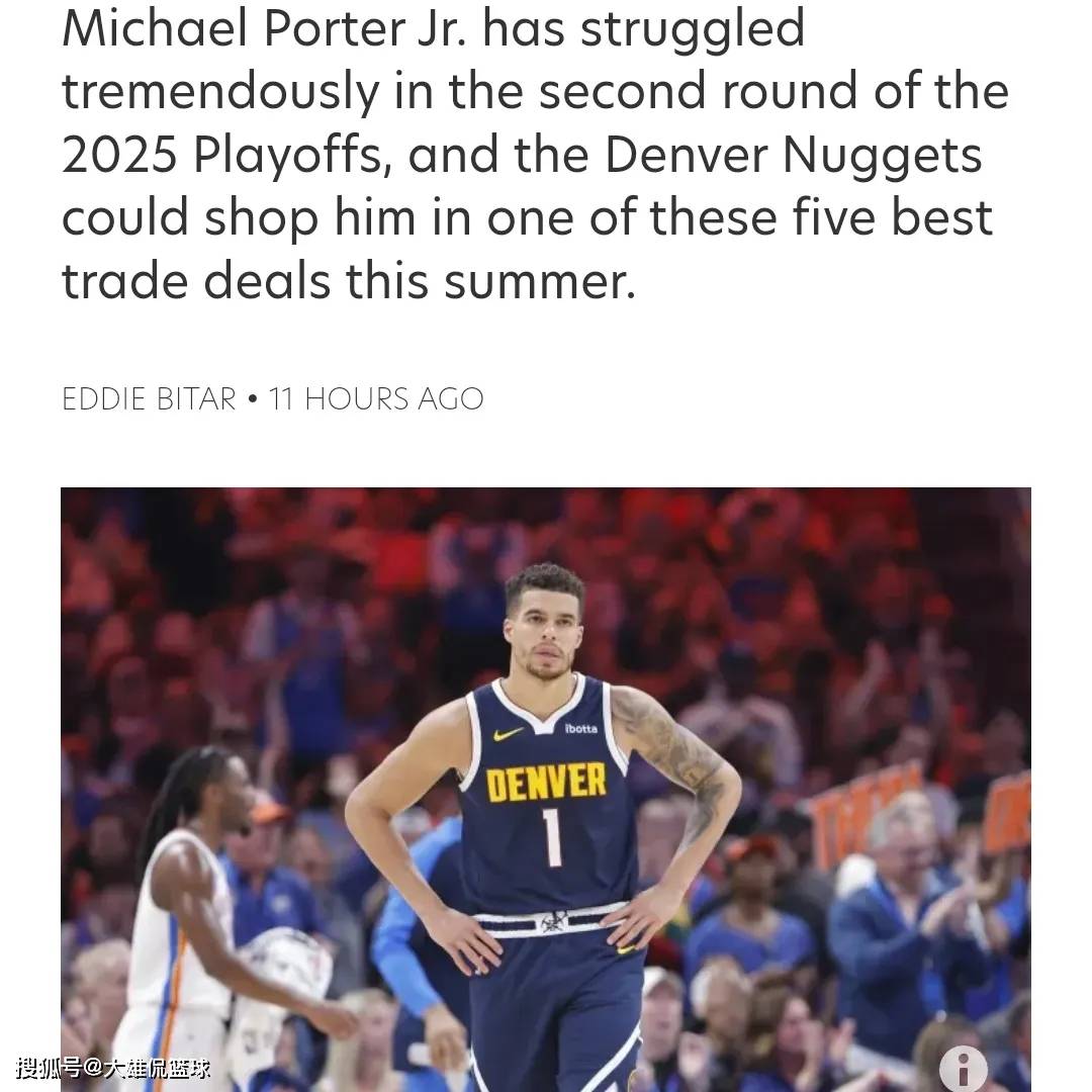 篮网小前锋表现抢眼,助球队击败掘金紧追榜首的简单介绍 篮网小前锋表现抢眼,助球队击败掘金紧追榜首的简单介绍