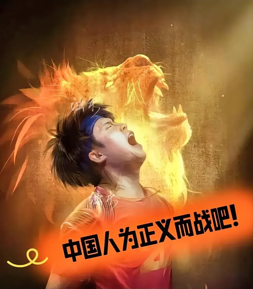 决胜时刻令人心潮澎湃，双方角逐激烈