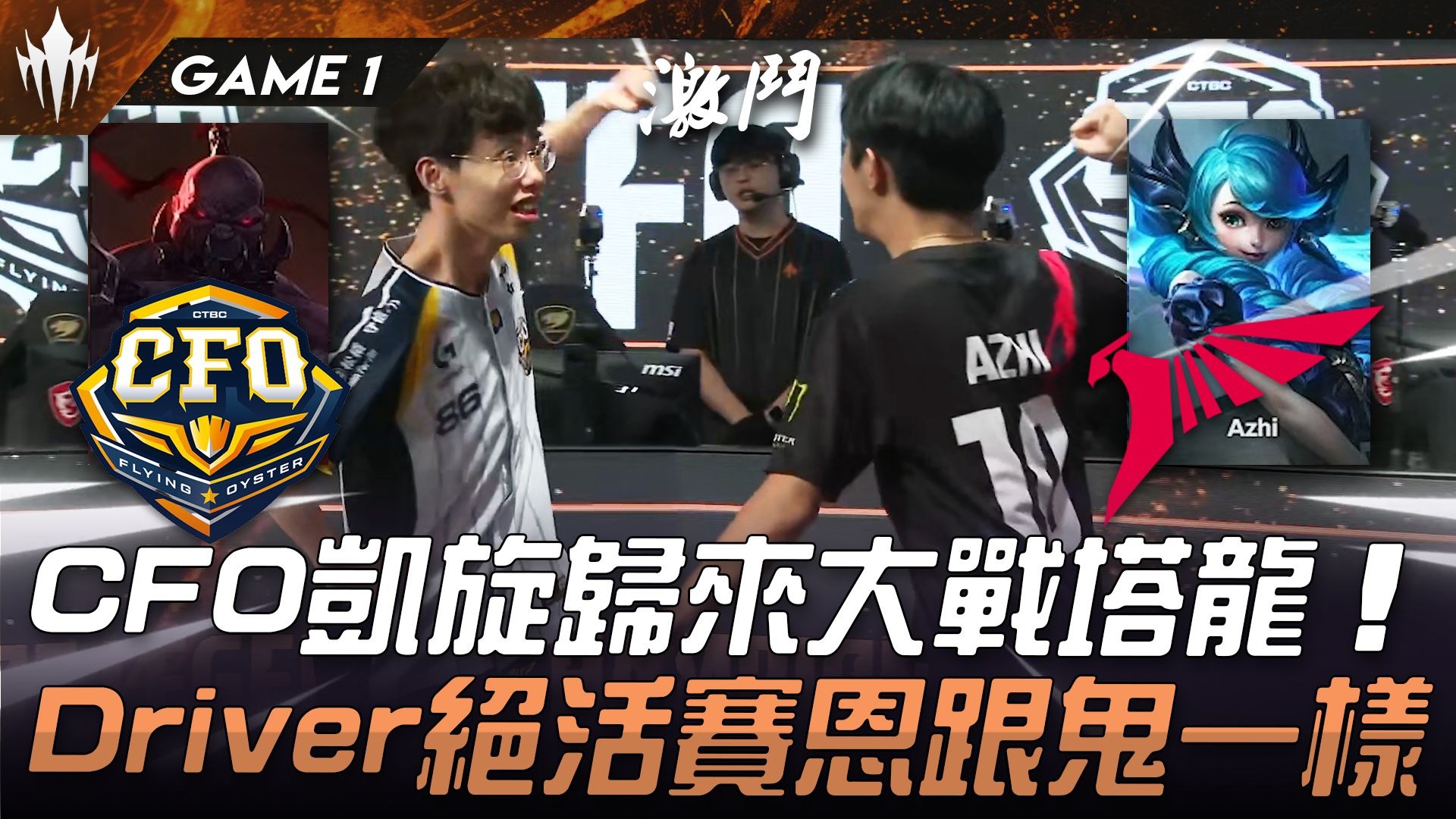 TL鏖战FPX,BDD极限生还后反打宿敌对决全球总决赛,技惊四座 TL鏖战FPX,BDD极限生还后反打宿敌对决全球总决赛,技惊四座